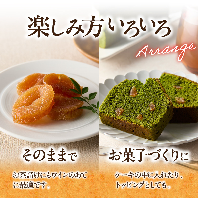 【父の日ギフト】 筍グラッセ ≪6月21日お届け≫
