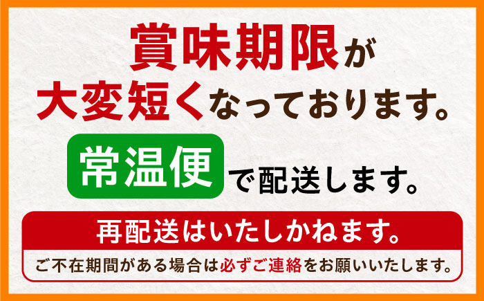 岐阜県 白川 初夏 伝統食 スシ 朴の葉 ほおば ご飯 惣菜 お祝い 手作り 郷土料理 伝統料理 寿司 名物 ご当地グルメ