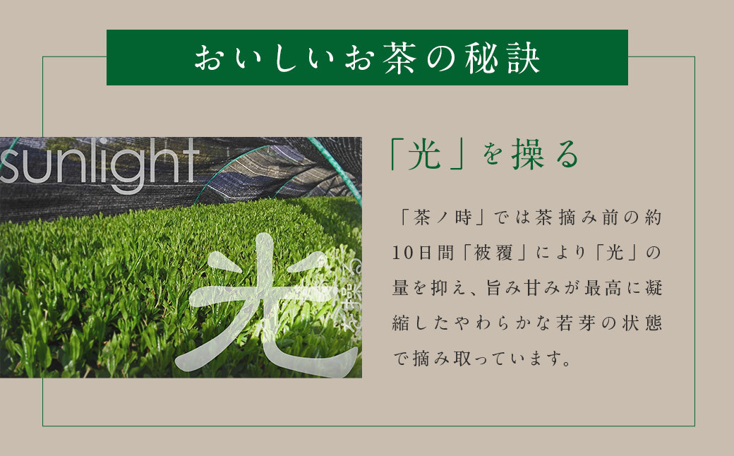 2026年度産「極上新茶 慶日 yorokobi」 50g×3袋