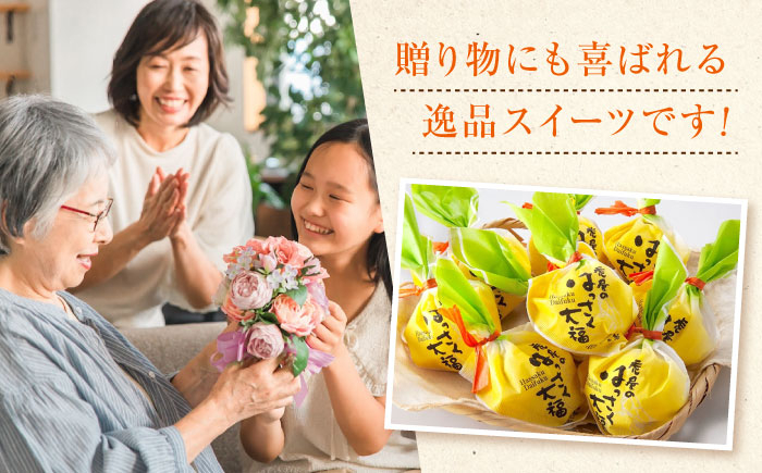 お菓子 はっさく大福