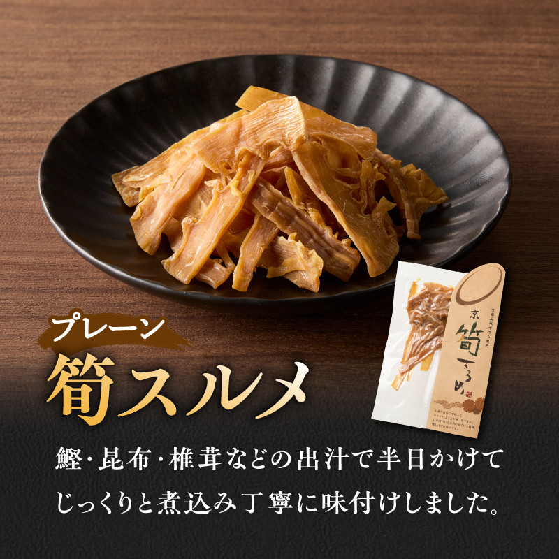 【父の日ギフト】 かぐや姫セット ≪6月21日お届け≫