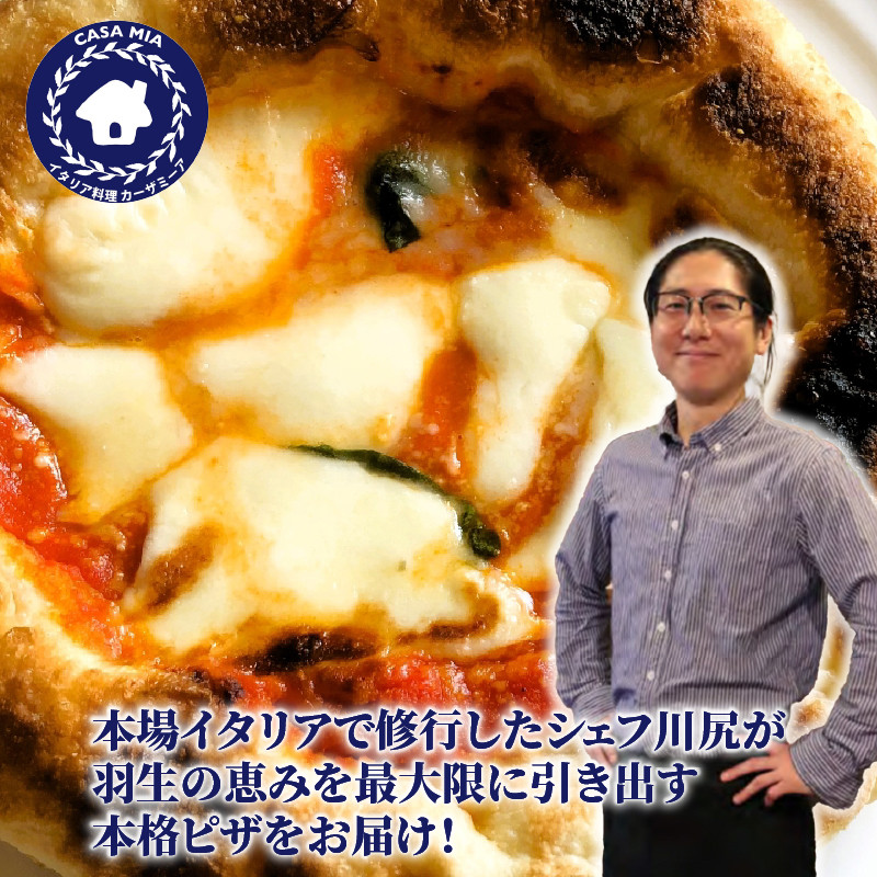 この他アンチョビとブラックオリーブもセットに含まれます