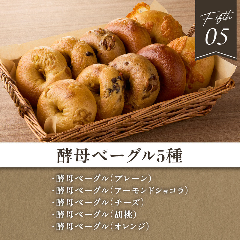 【全6回定期便】毎月違う味が楽しめる！店主厳選！パン定期便