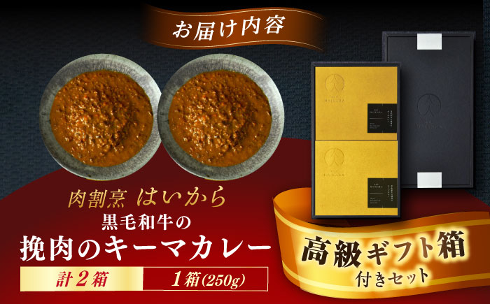 イタリアン 保存食 常備食 非常食 備蓄 レトルト 簡単 時短 黒毛和牛 牛肉 肉 牛タン お取り寄せ 贈答 常温保存 ギフト