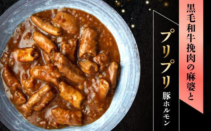 イタリアン 保存食 常備食 非常食 備蓄 レトルト 簡単 時短 黒毛和牛 牛肉 肉 牛タン お取り寄せ 贈答 常温保存 ギフト