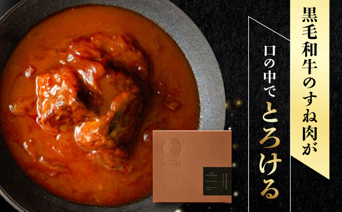 イタリアン 保存食 常備食 非常食 備蓄 レトルト 簡単 時短 黒毛和牛 牛肉 肉 牛タン お取り寄せ 贈答 常温保存 ギフト