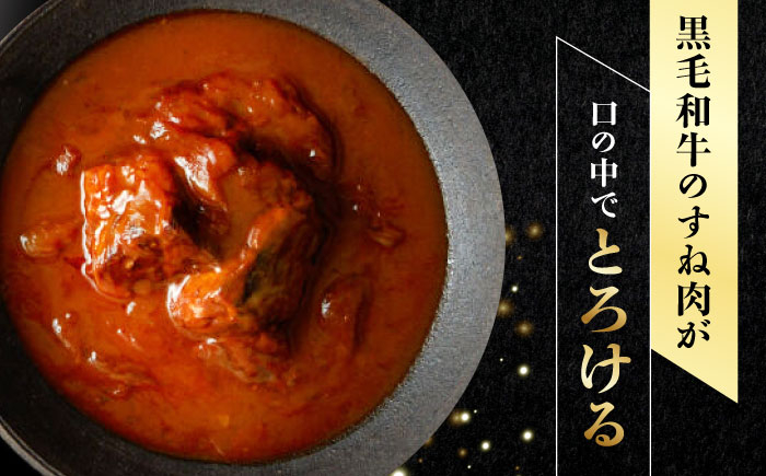 イタリアン 保存食 常備食 非常食 備蓄 レトルト 簡単 時短 黒毛和牛 牛肉 肉 牛タン お取り寄せ 贈答 常温保存 ギフト