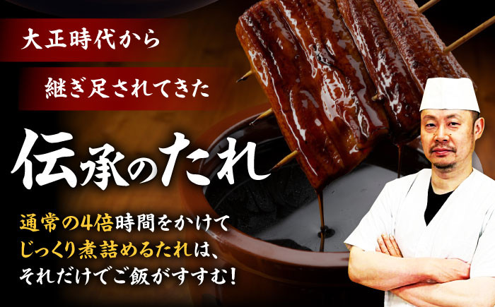 うなぎ蒲焼き 2尾セット(2尾×1箱)