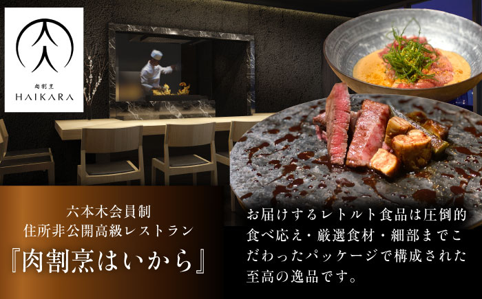 イタリアン 保存食 常備食 非常食 備蓄 レトルト 簡単 時短 黒毛和牛 牛肉 肉 牛タン お取り寄せ 贈答 常温保存 ギフト