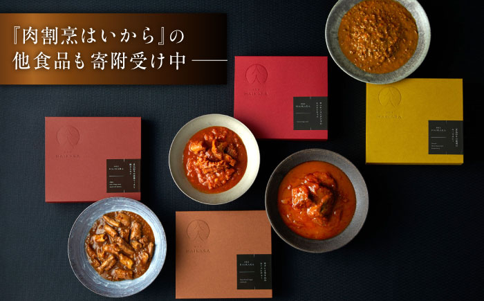 イタリアン 保存食 常備食 非常食 備蓄 レトルト 簡単 時短 黒毛和牛 牛肉 肉 牛タン お取り寄せ 贈答 常温保存 ギフト