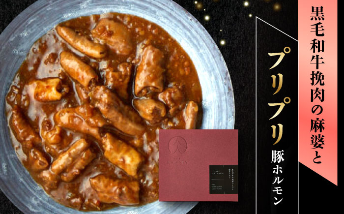 イタリアン 保存食 常備食 非常食 備蓄 レトルト 簡単 時短 黒毛和牛 牛肉 肉 牛タン お取り寄せ 贈答 常温保存 ギフト