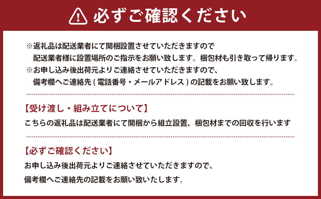 DHUMA デューマ(サテンレッド)電気ヒーター