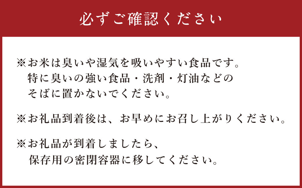 早期米 上天草産 ミルキークイーン 5kg