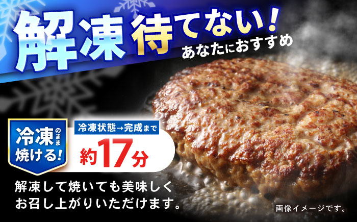 長崎和牛 和牛 肉 おかず 惣菜 ハンバーグ はんばーぐ 牛肉 100％ 国産