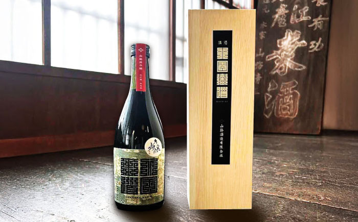 北国街道 大吟醸720ml　北国街道 大吟醸 辛口 酒