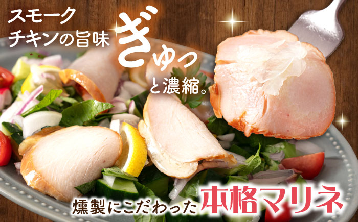 サーモン エビ ホタテ ニシン サーモンマリネ 魚介 魚貝類 惣菜 おかず 人気  マリネ カルパッチョ シーフード おすすめ