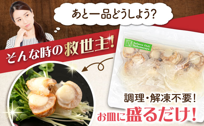 サーモン エビ ホタテ ニシン サーモンマリネ 魚介 魚貝類 惣菜 おかず 人気  マリネ カルパッチョ シーフード おすすめ