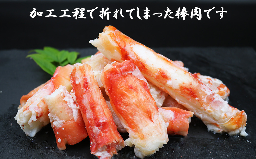 形も大きさもばらばら。見た目には難ありですが、美味しさはそのまま。