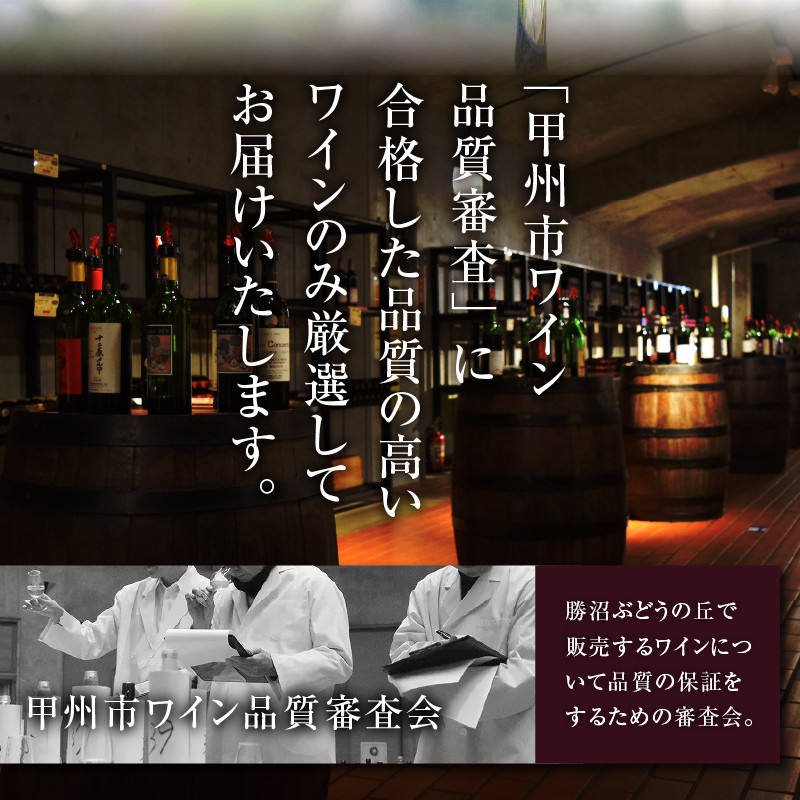 ※写真はイメージです。銘柄指定はできません。