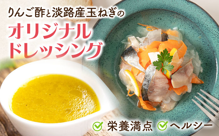 ニシン にしん スライス おかず 人気 まりね マリネ サラダ 贈答 洋食 カルパッチョ シーフード 惣菜 おすすめ