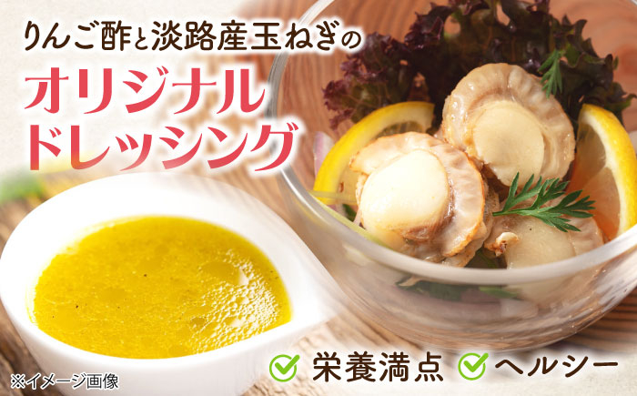 ホタテ 帆立 ほたて 魚介 魚貝類 惣菜 おかず 人気 まりね マリネ サラダ 贈答 洋食 カルパッチョ シーフード おすすめ