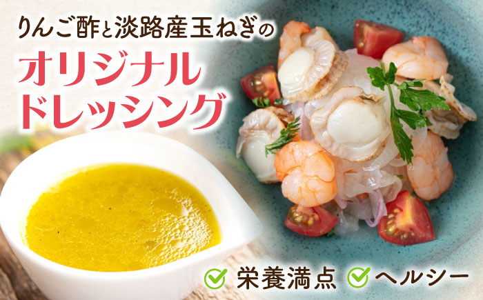 エビ えび 海老 ホタテ ほたて 帆立 魚介 魚貝類 惣菜 おかず 人気 マリネ カルパッチョ シーフード 惣菜 おすすめ