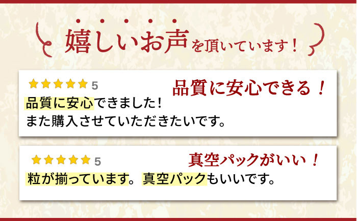 麦 雑穀 雑穀米 麦ごはん 1等麦 特別栽培農産物 佐賀 食物繊維 丸麦 500g ご飯 定期便