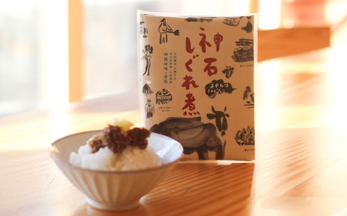 神石しぐれ煮 100g×3袋