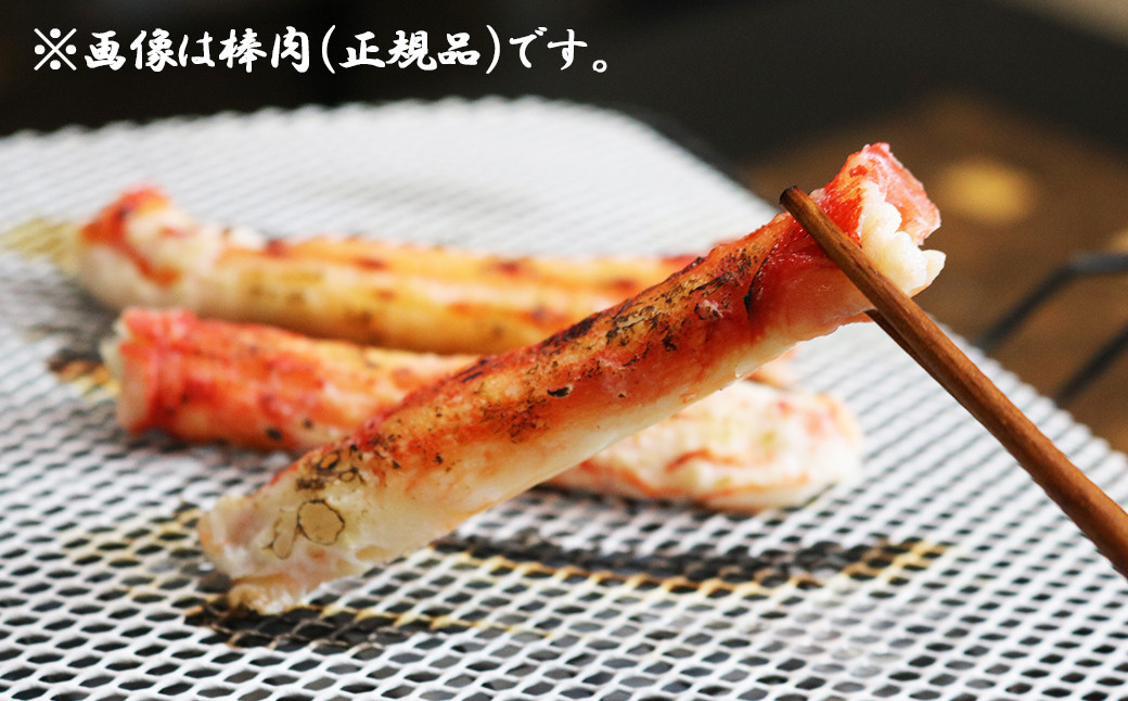 焼きガニ・バター焼き・チャーハンやパスタに沿えると、迫力のある贅沢なお料理に仕上がります。