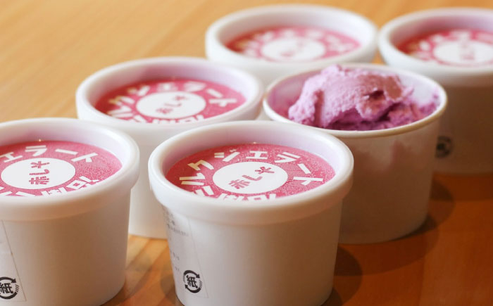 沼南ミルクジェラート 赤しそ