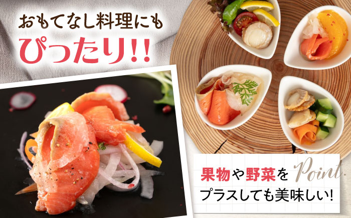 サーモン スライス 鮭 おかず 人気  まりね マリネ サラダ 贈答 洋食 カルパッチョ シーフード 惣菜 おすすめ