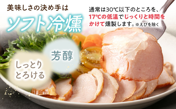 サーモン エビ ホタテ ニシン サーモンマリネ 魚介 魚貝類 惣菜 おかず 人気  マリネ カルパッチョ シーフード おすすめ