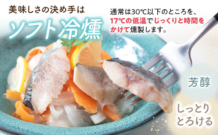 ニシン にしん スライス おかず 人気 まりね マリネ サラダ 贈答 洋食 カルパッチョ シーフード 惣菜 おすすめ