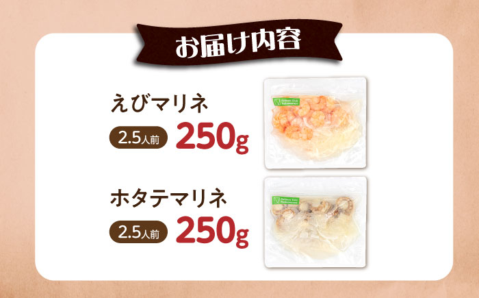 サーモン エビ ホタテ ニシン サーモンマリネ 魚介 魚貝類 惣菜 おかず 人気  マリネ カルパッチョ シーフード おすすめ