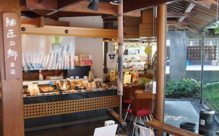 練り物 バラエティセット『潮待ち』 7種 食べ比べ