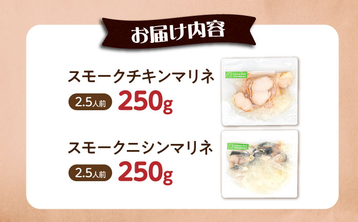 サーモン エビ ホタテ ニシン サーモンマリネ 魚介 魚貝類 惣菜 おかず 人気  マリネ カルパッチョ シーフード おすすめ