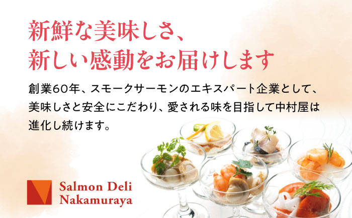 エビ えび 海老 ホタテ ほたて 帆立 魚介 魚貝類 惣菜 おかず 人気 マリネ カルパッチョ シーフード 惣菜 おすすめ