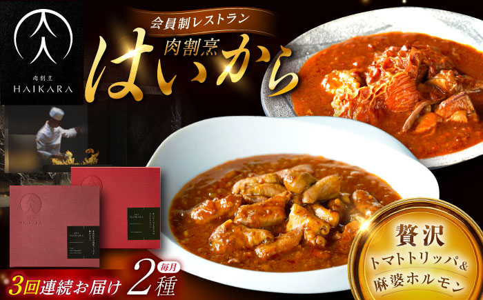 イタリアン 保存食 常備食 非常食 備蓄 レトルト 簡単 時短 黒毛和牛 牛肉 肉 牛タン お取り寄せ 贈答 常温保存 ギフト