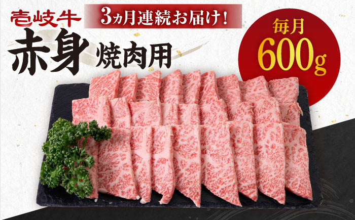 ステーキ 人気 和牛  壱岐牛 希少 柔らかい やわらかい 贈り物 ギフト  肉