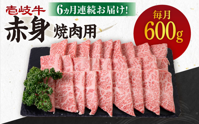 ステーキ 人気 和牛  壱岐牛 希少 柔らかい やわらかい 贈り物 ギフト  肉