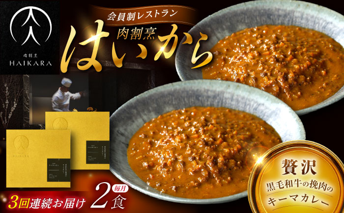 イタリアン 保存食 常備食 非常食 備蓄 レトルト 簡単 時短 黒毛和牛 牛肉 肉 牛タン お取り寄せ 贈答 常温保存 ギフト