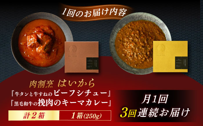 イタリアン 保存食 常備食 非常食 備蓄 レトルト 簡単 時短 黒毛和牛 牛肉 肉 牛タン お取り寄せ 贈答 常温保存 ギフト