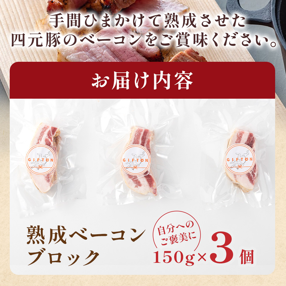 お好きな厚さにカットしてお楽しみいただけます。