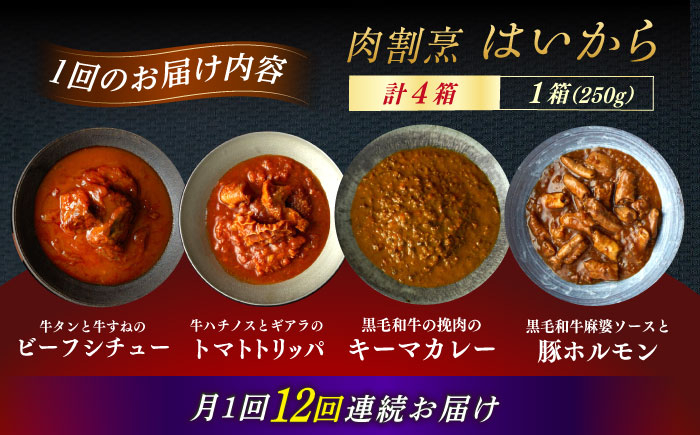 イタリアン 保存食 常備食 非常食 備蓄 レトルト 簡単 時短 黒毛和牛 牛肉 肉 牛タン お取り寄せ 贈答 常温保存 ギフト