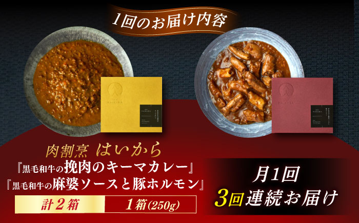 イタリアン 保存食 常備食 非常食 備蓄 レトルト 簡単 時短 黒毛和牛 牛肉 肉 牛タン お取り寄せ 贈答 常温保存 ギフト