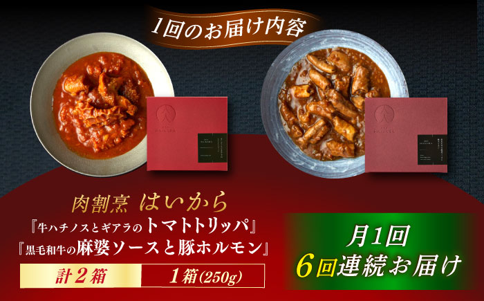 イタリアン 保存食 常備食 非常食 備蓄 レトルト 簡単 時短 黒毛和牛 牛肉 肉 牛タン お取り寄せ 贈答 常温保存 ギフト