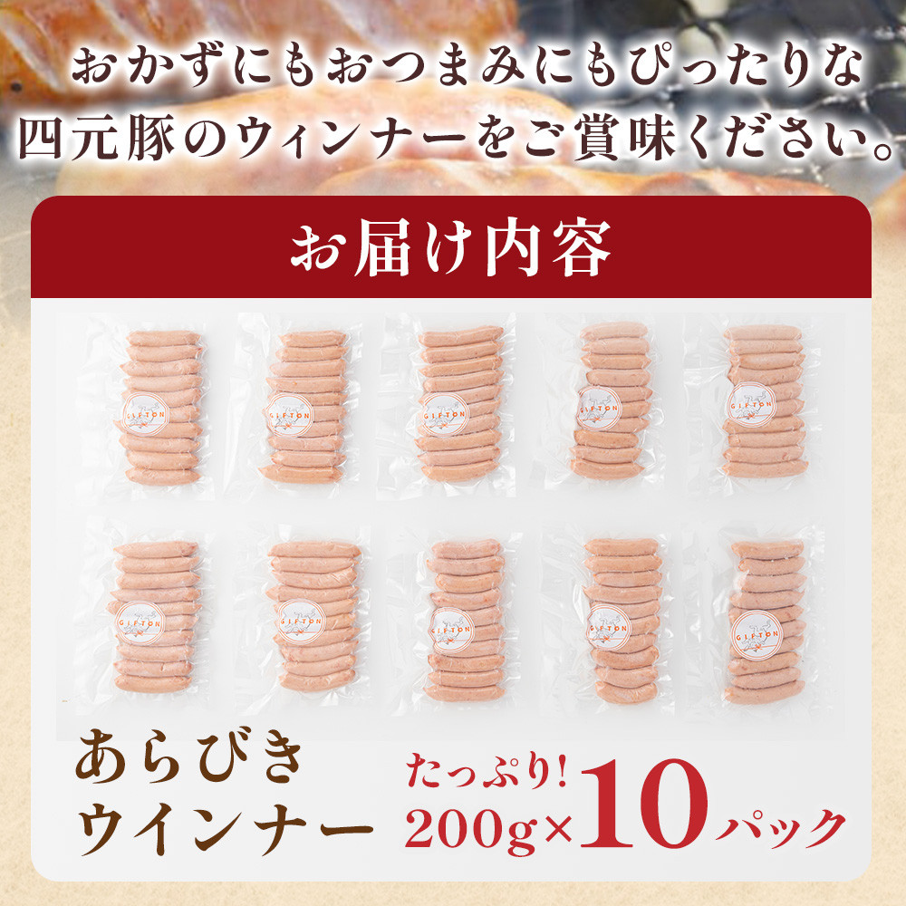 感謝の気持ちを込めて2Kgの特盛です!