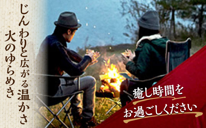 薪 まき 薪ストーブ ストーブ キャンプ 北海道