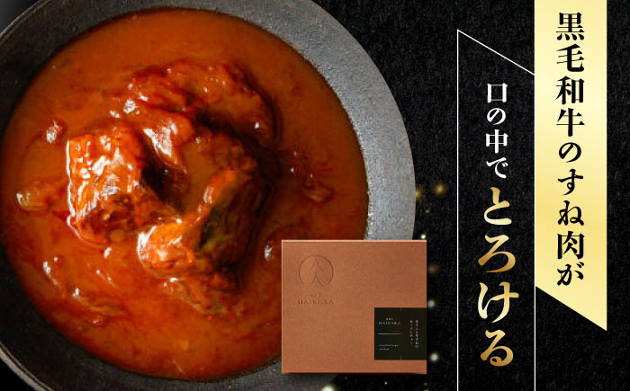 イタリアン 保存食 常備食 非常食 備蓄 レトルト 簡単 時短 黒毛和牛 牛肉 肉 牛タン お取り寄せ 贈答 常温保存 ギフト