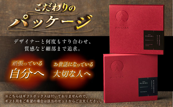 イタリアン 保存食 常備食 非常食 備蓄 レトルト 簡単 時短 黒毛和牛 牛肉 肉 牛タン お取り寄せ 贈答 常温保存 ギフト